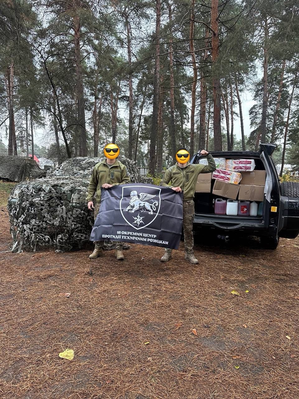 Лісова локація